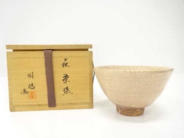 JAPANESE TEA CEREMONY / TEA CHAWAN / HAGI WARE / ARTISAN WORK